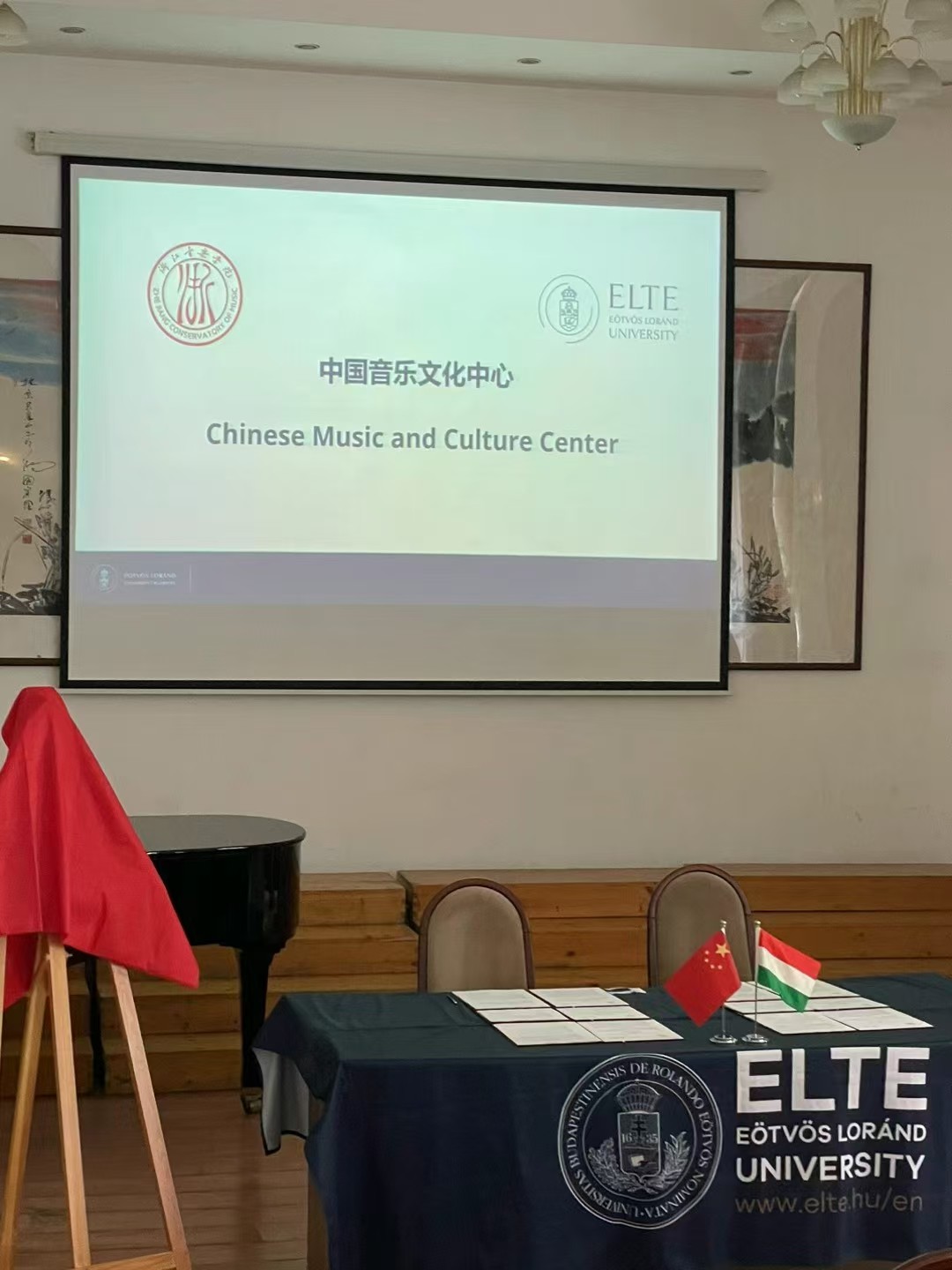 匈牙利罗兰大学中国音乐文化中心成立现场