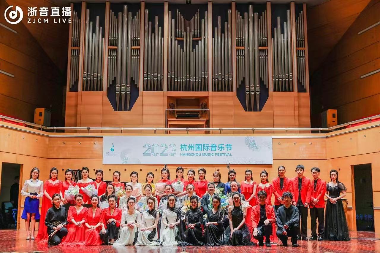 杭州国际音乐节演出合影